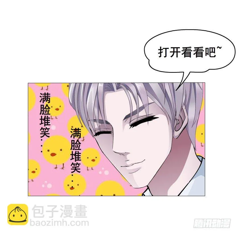 第11集 明争暗斗 第15页