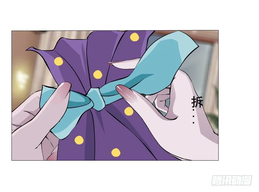 第11集 明争暗斗 第16页