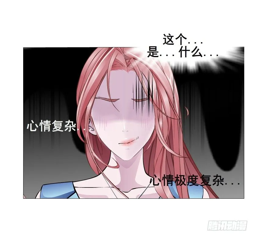 第11集 明争暗斗 第17页
