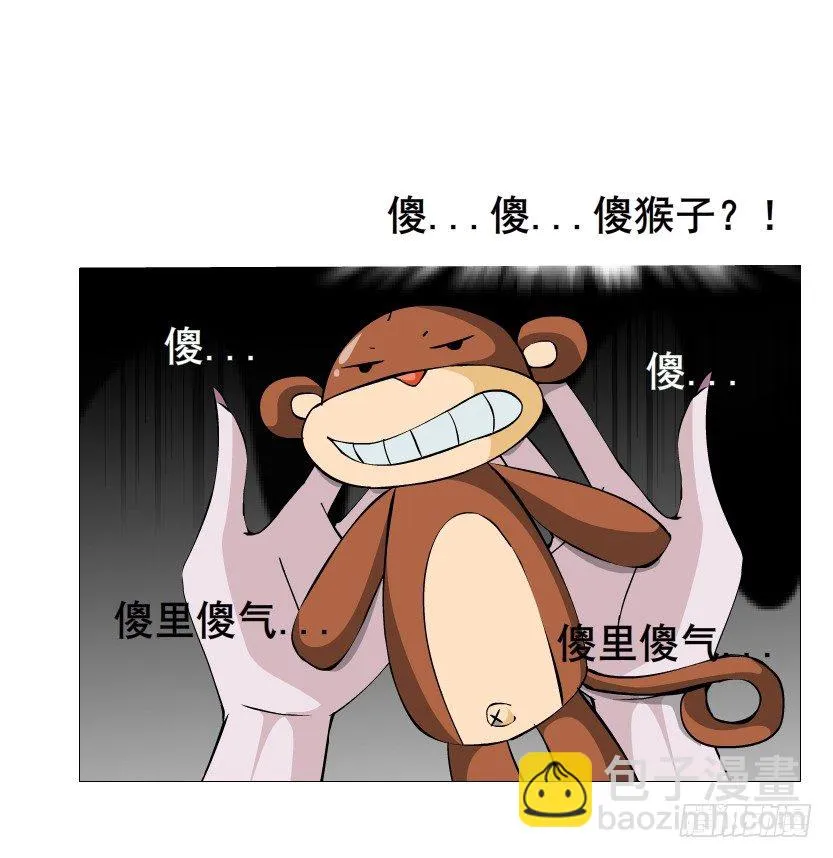 第11集 明争暗斗 第18页