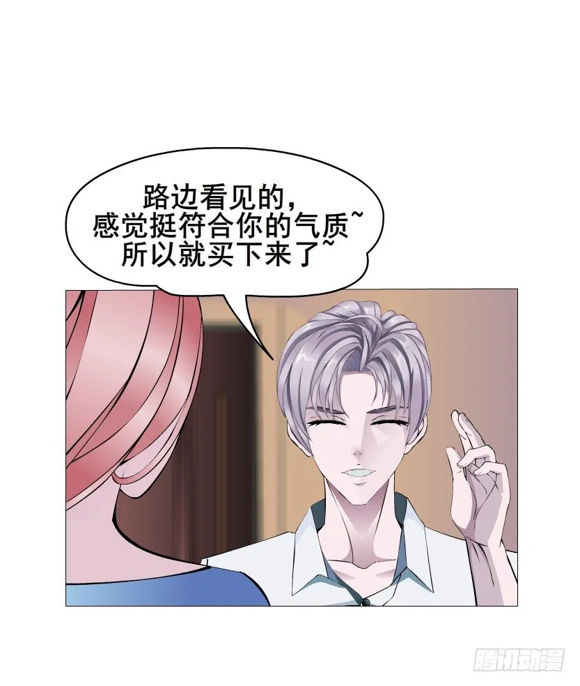 第11集 明争暗斗 第19页