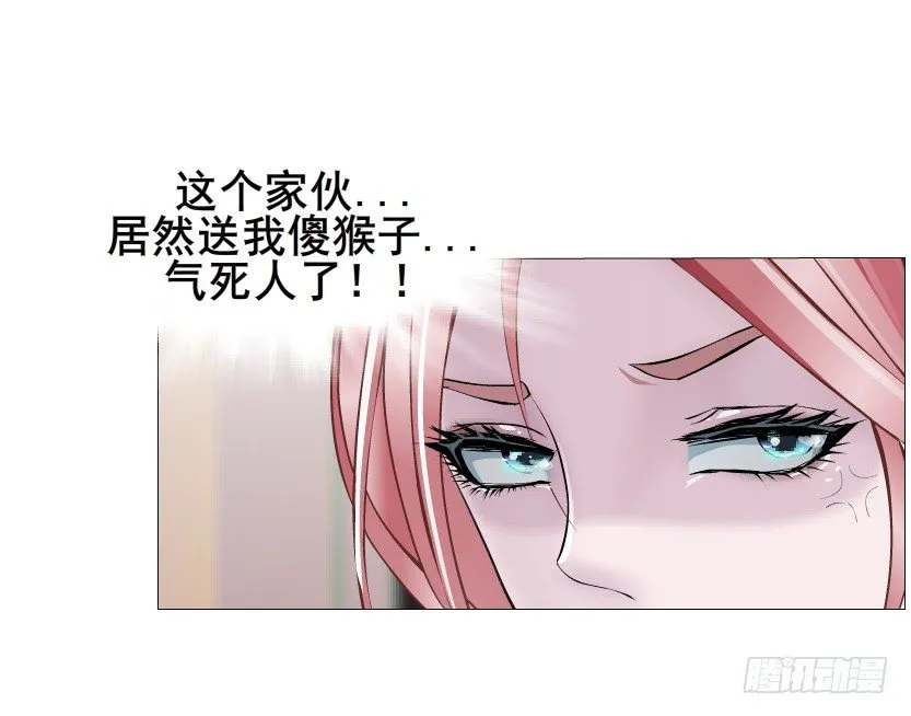 第11集 明争暗斗 第20页