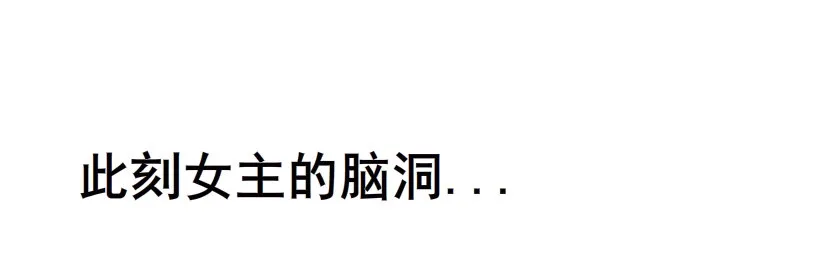 第11集 明争暗斗 第21页