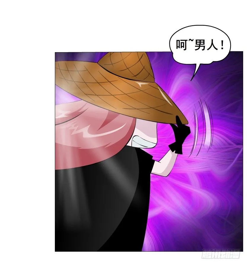 第11集 明争暗斗 第30页