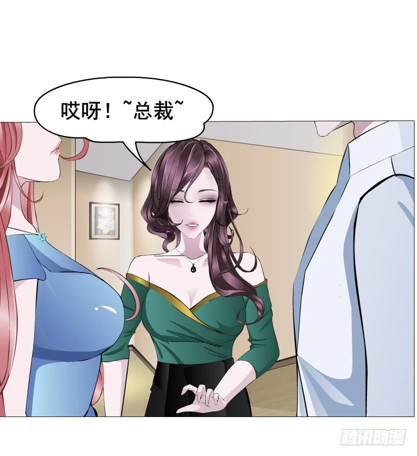 第11集 明争暗斗 第33页
