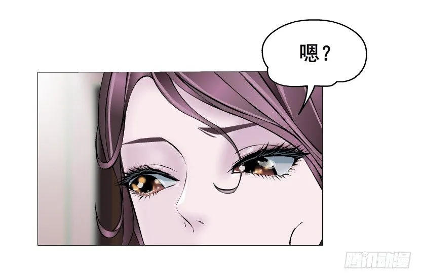 第11集 明争暗斗 第34页