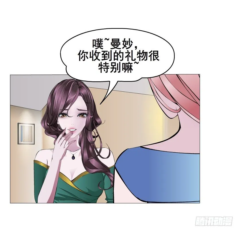 第11集 明争暗斗 第36页