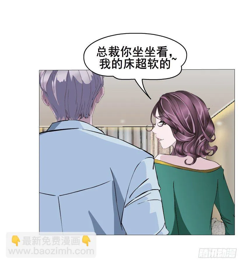 第11集 明争暗斗 第38页