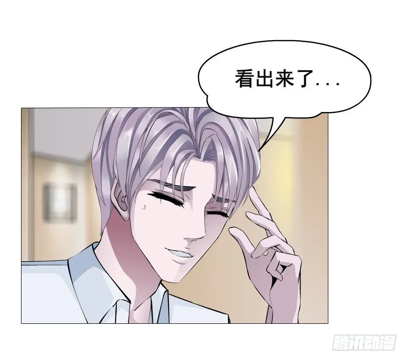 第11集 明争暗斗 第39页
