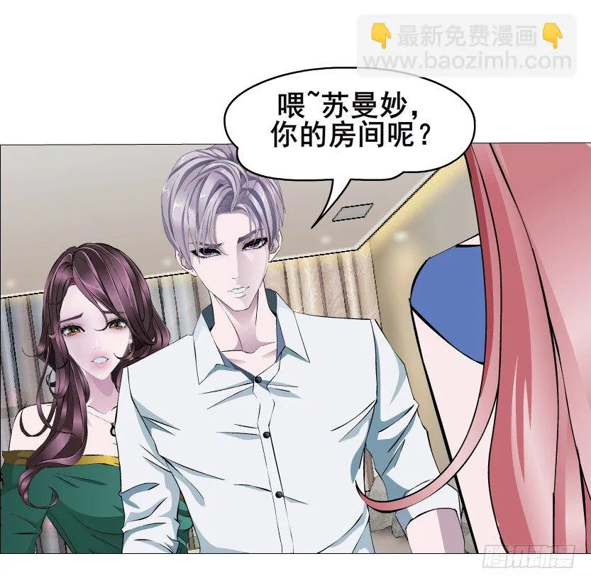 第11集 明争暗斗 第40页
