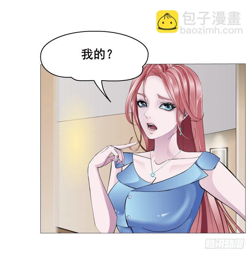第11集 明争暗斗 第41页