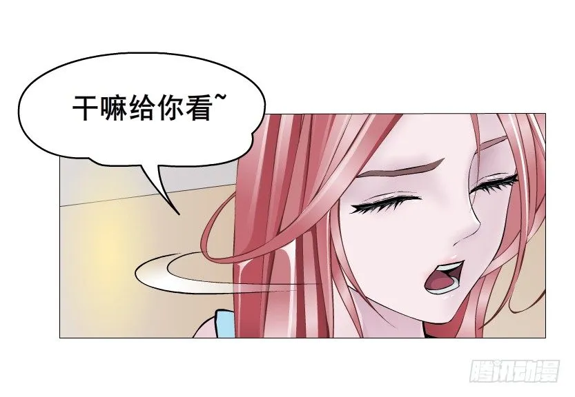 第11集 明争暗斗 第42页