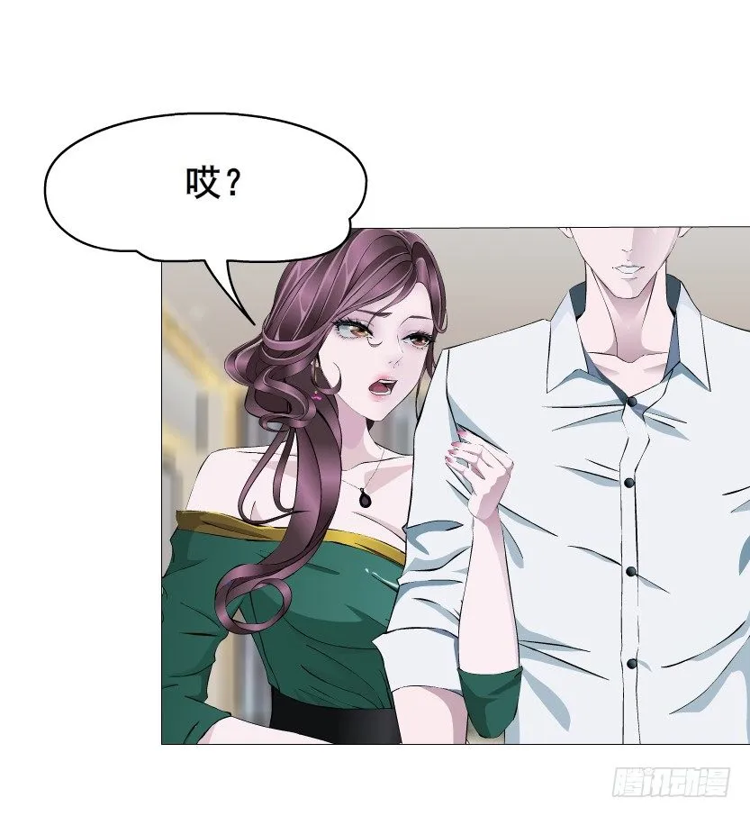 第11集 明争暗斗 第43页
