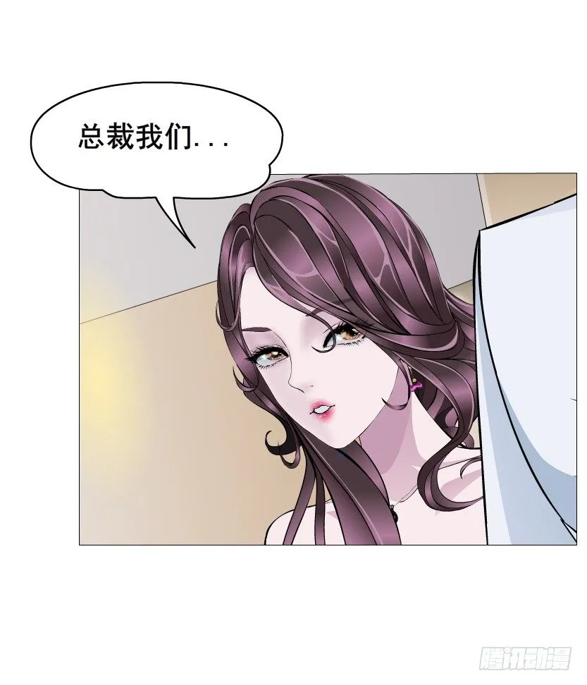 第11集 明争暗斗 第45页