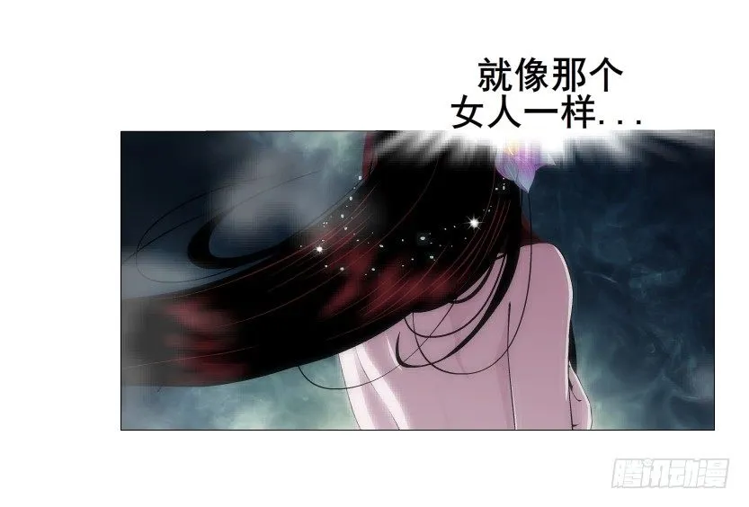 第12集 男女独处 第13页