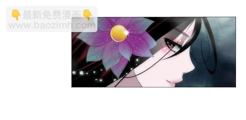 第12集 男女独处 第14页