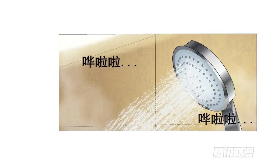 第12集 男女独处 第37页