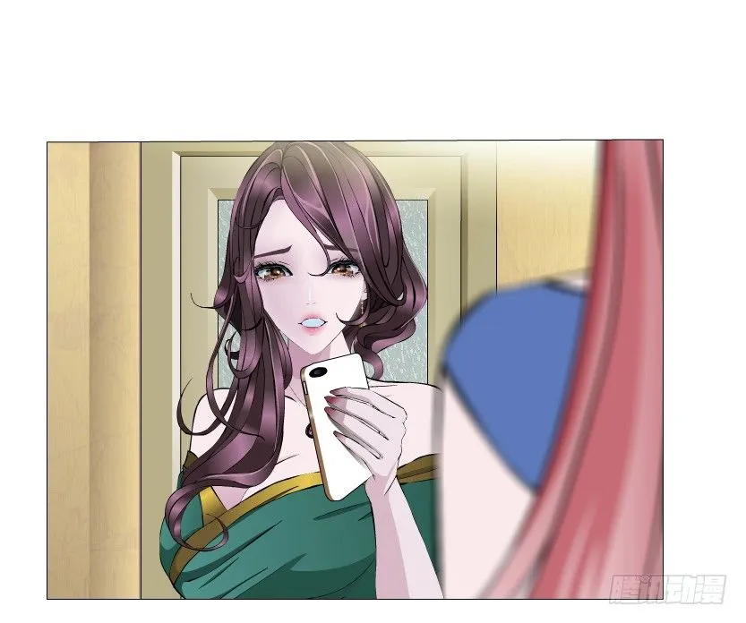 第12集 男女独处 第42页
