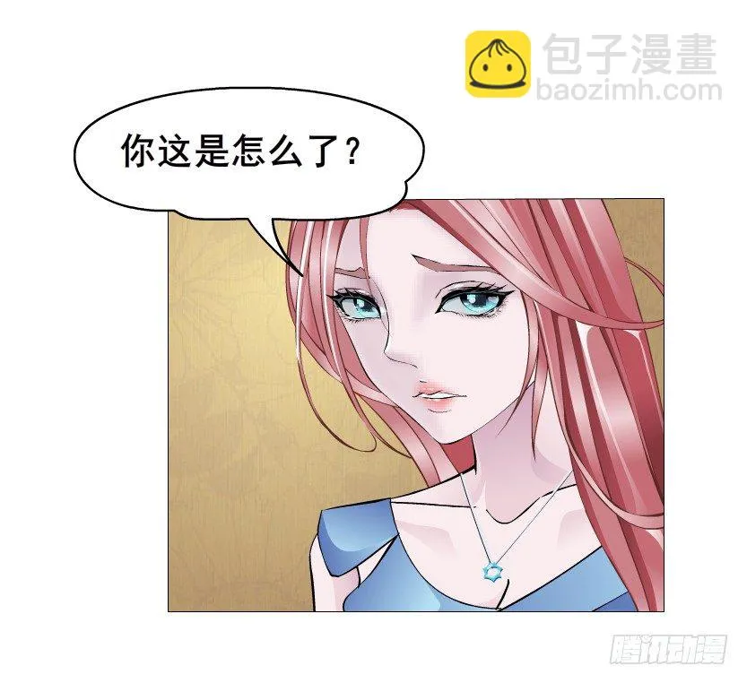 第12集 男女独处 第45页