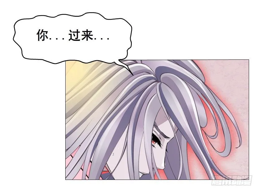 第13集 别逼我扒了你 第34页