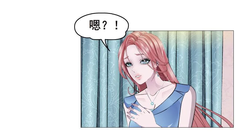 第14集 颓废的源头 第11页