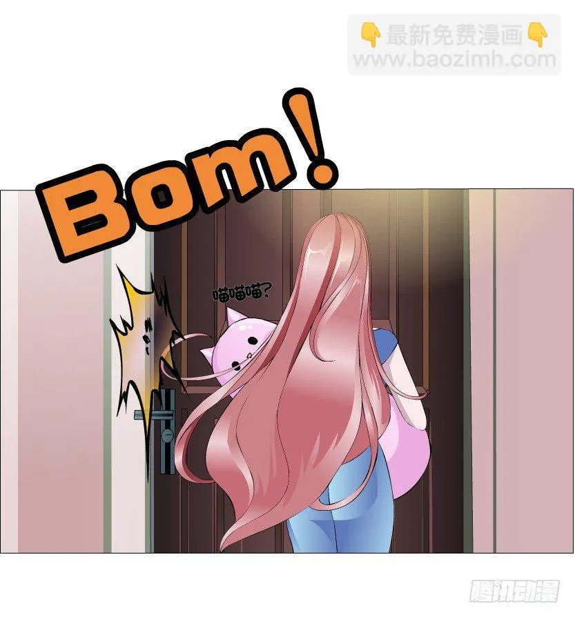 第14集 颓废的源头 第22页