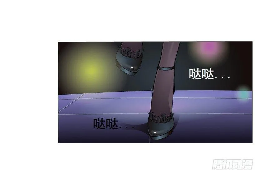 第14集 颓废的源头 第29页