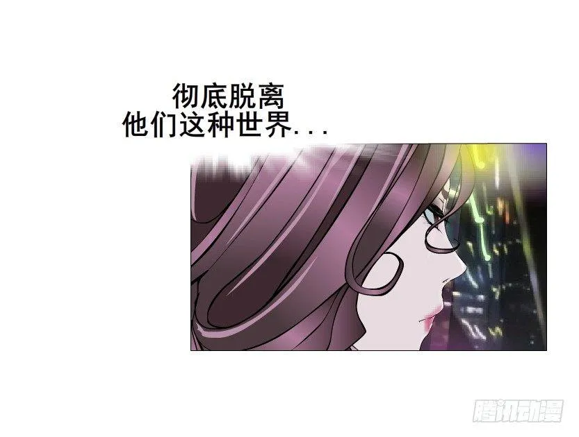 第14集 颓废的源头 第47页