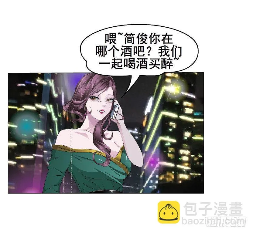 第14集 颓废的源头 第50页