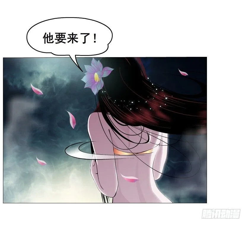 第15集 梦中人的意中人 第9页