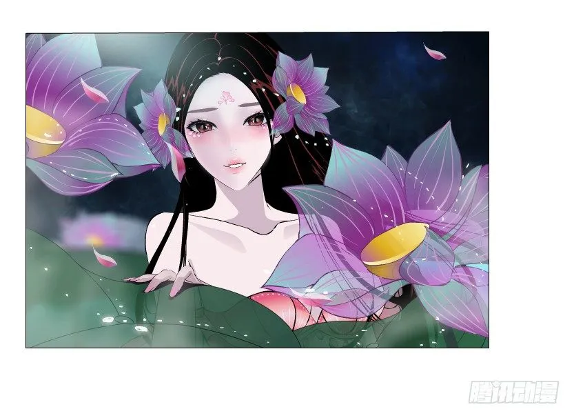 第15集 梦中人的意中人 第11页