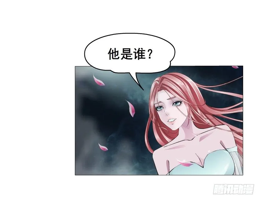 第15集 梦中人的意中人 第12页