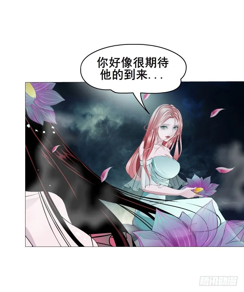 第15集 梦中人的意中人 第14页
