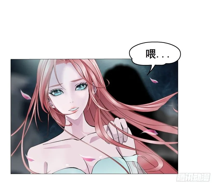 第15集 梦中人的意中人 第17页