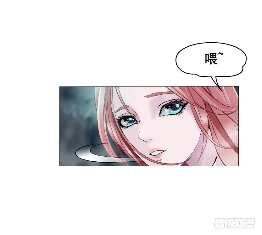 第15集 梦中人的意中人 第18页