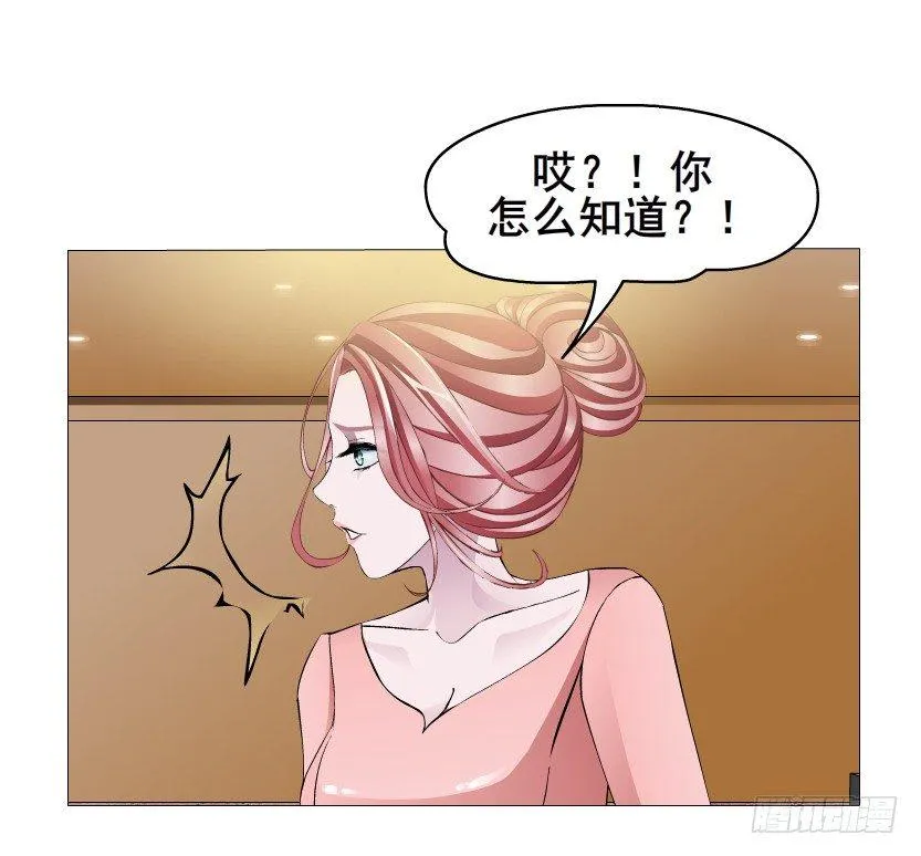 第17集 霸占的欲望 第18页