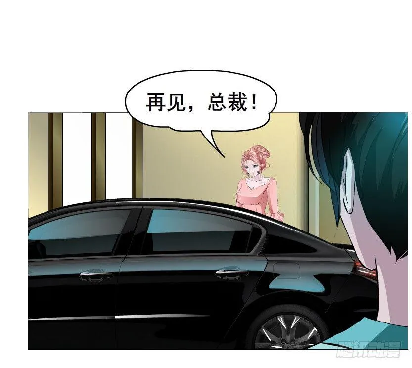 第17集 霸占的欲望 第27页