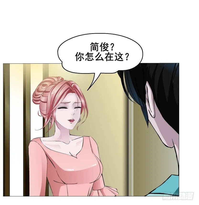 第17集 霸占的欲望 第31页