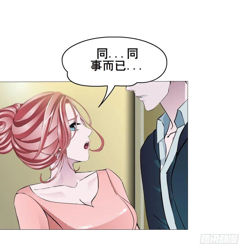 第17集 霸占的欲望 第34页