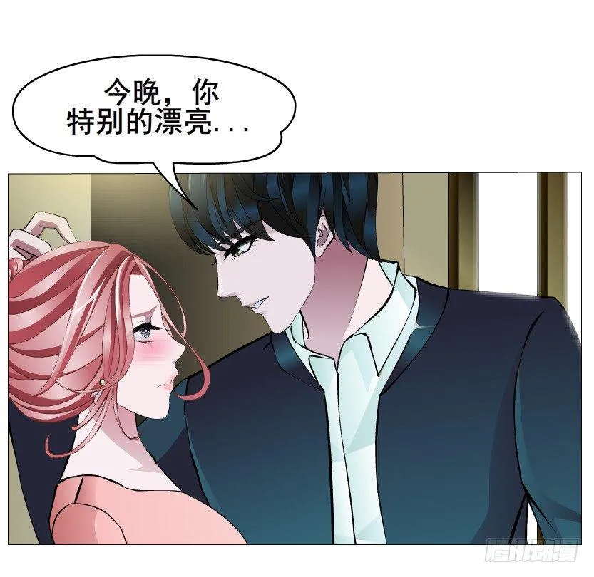 第17集 霸占的欲望 第39页