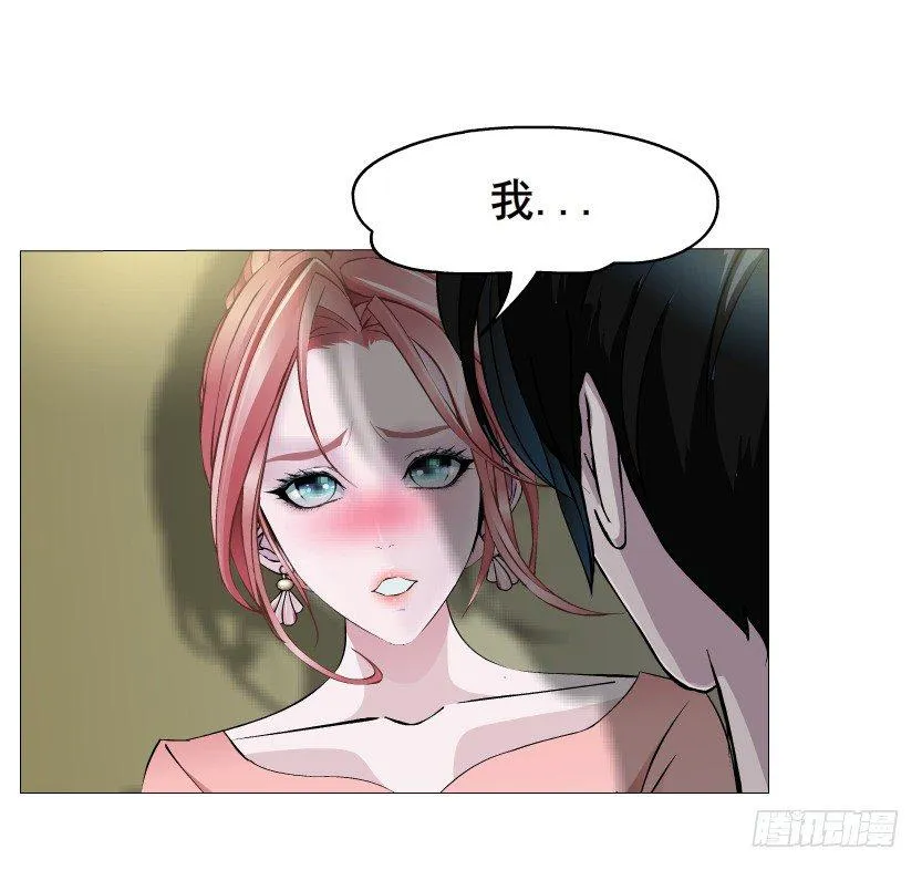 第17集 霸占的欲望 第40页
