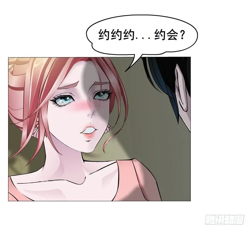 第17集 霸占的欲望 第42页