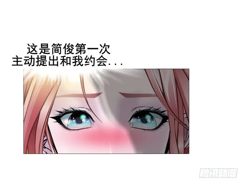 第17集 霸占的欲望 第43页