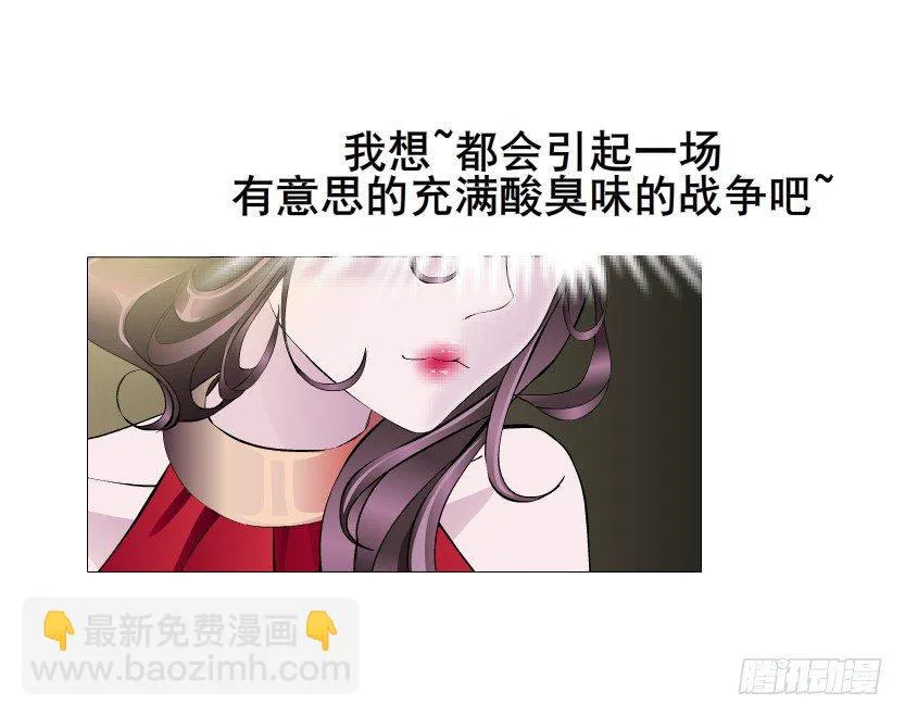 第17集 霸占的欲望 第48页