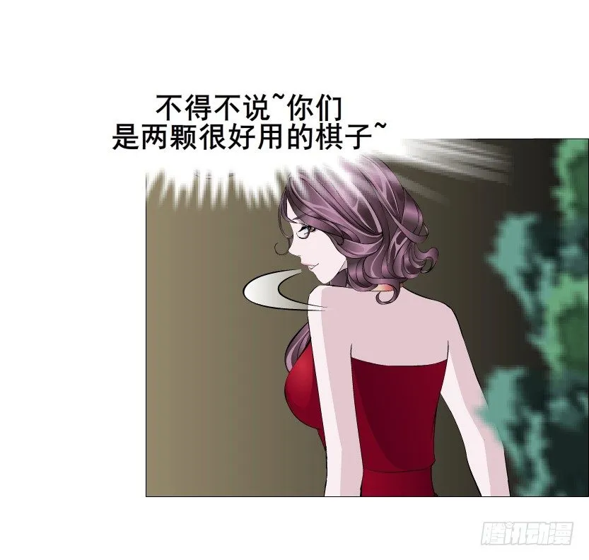 第17集 霸占的欲望 第49页