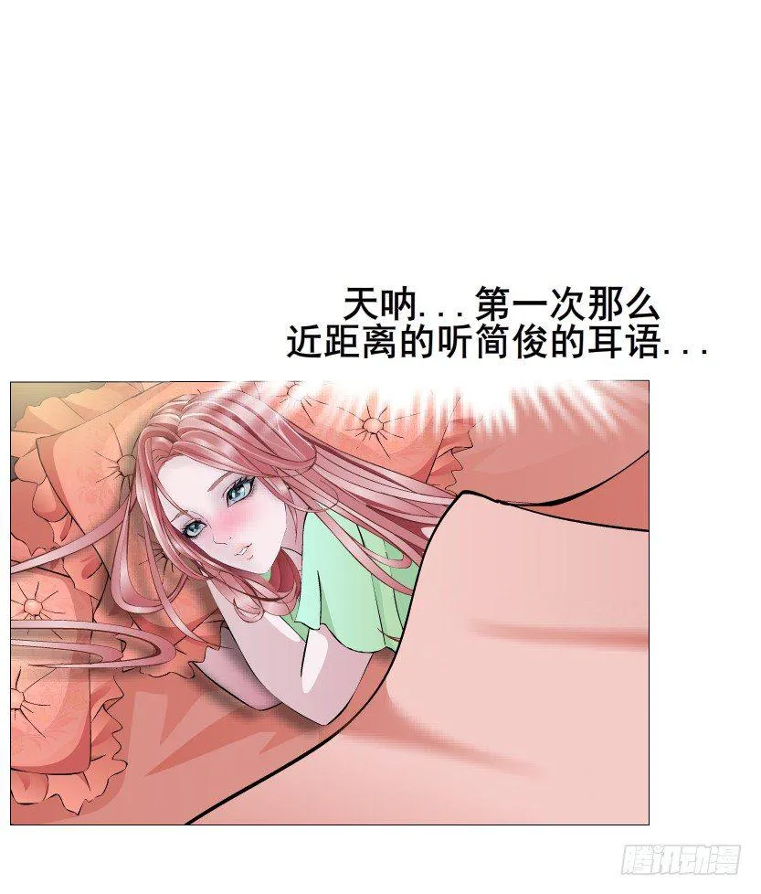 第17集 霸占的欲望 第50页