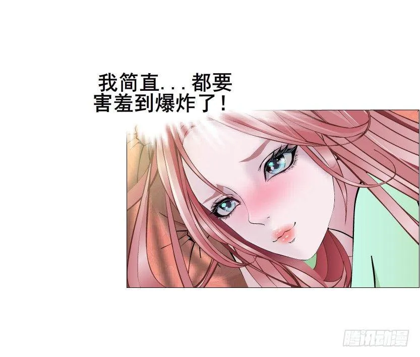 第17集 霸占的欲望 第51页