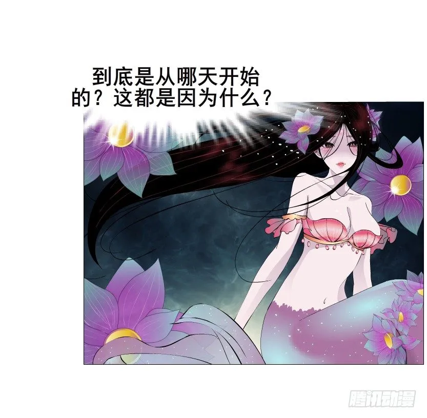 第17集 霸占的欲望 第56页