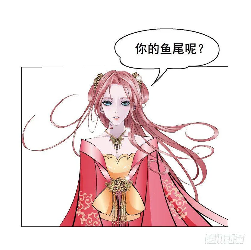 第17集 霸占的欲望 第63页