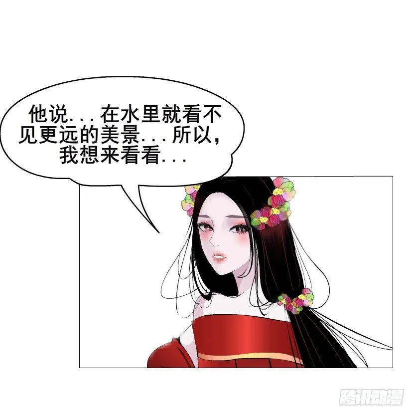 第17集 霸占的欲望 第64页